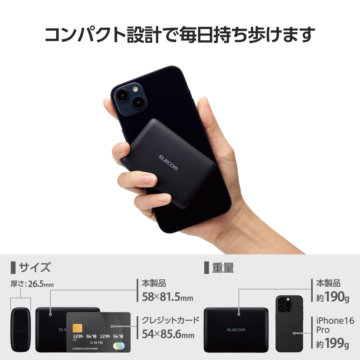 ELECOM - ELECOM　コンパクトモバイルバッテリー 10000mAh　DE-C70L-10000BK　ブラック コンパクトモバイルバッテリー(10000mAh/30W) - DE-C70L-10000BK